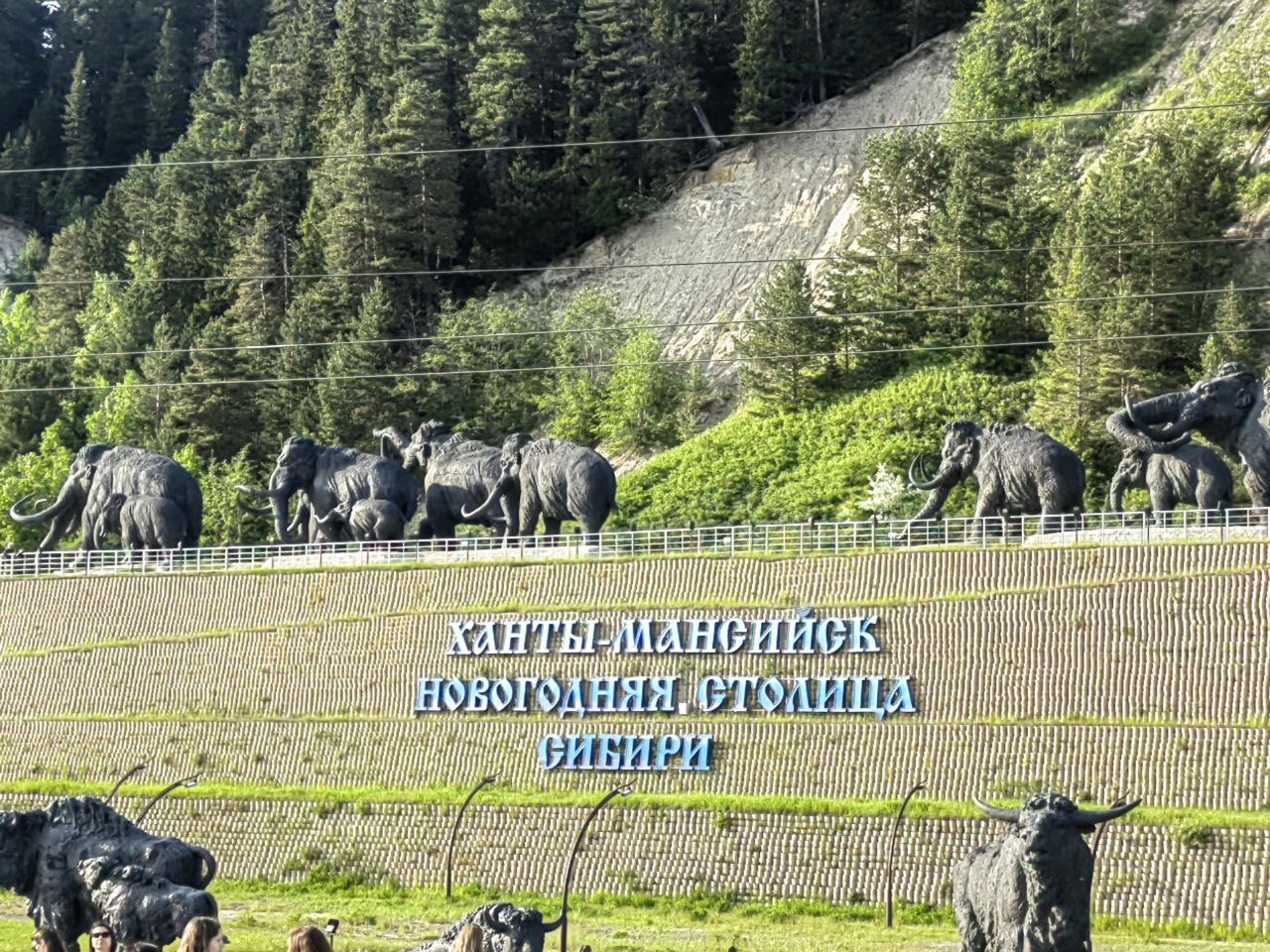 Обучение в г. Ханты-Мансийск.