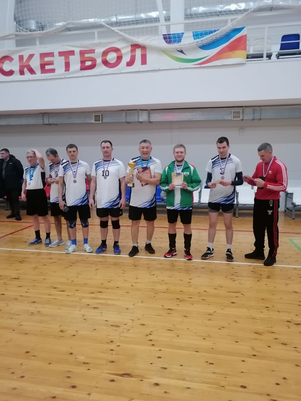 Соревнования по волейболу