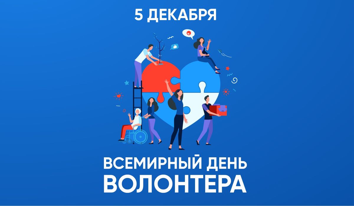 Награждение республиканских конкурсов «Республика добрых дел — 2024»