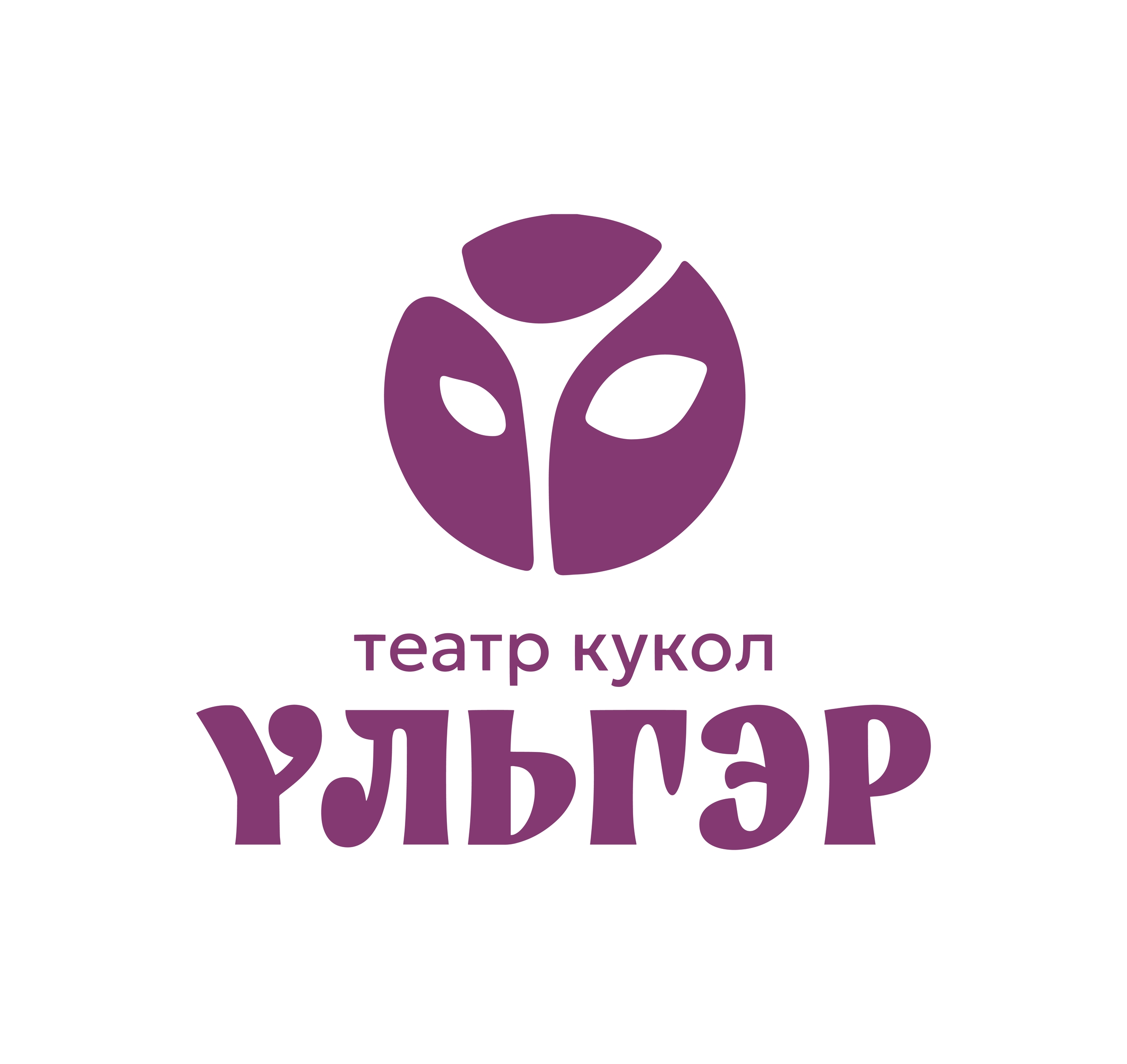 Театр кукол Ульгэр