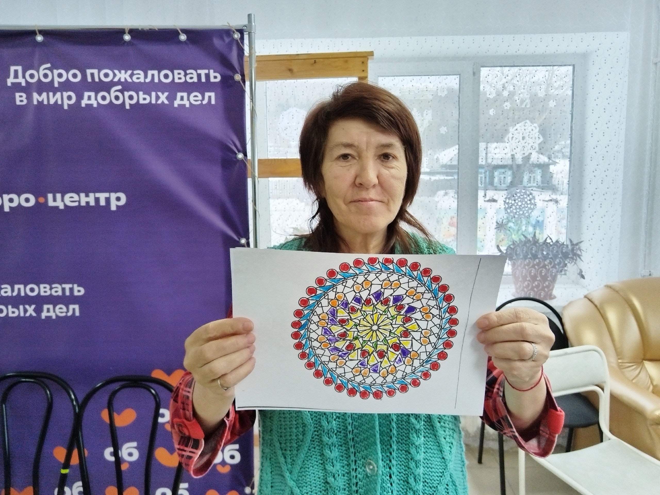 АРТ-ТЕРАПИЯ