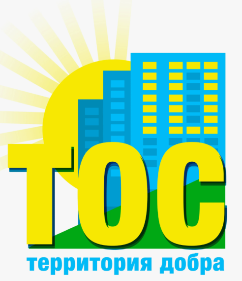 21 июня — день ТОС