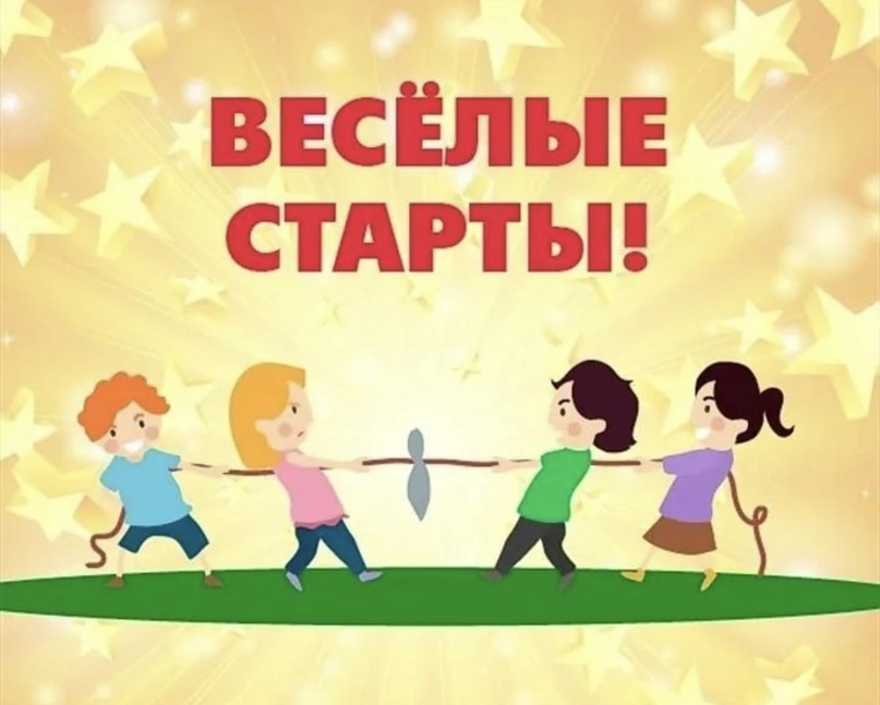 Со спортивным визитом