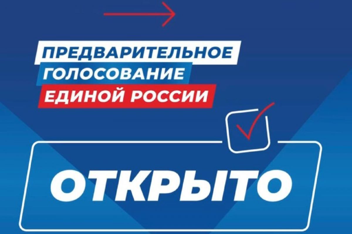 Собрание 25 мая 2026 г.