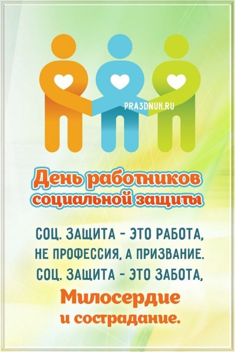 Солнечный день в «Бабушкином доме»: Праздник для тех, кто дарит заботу