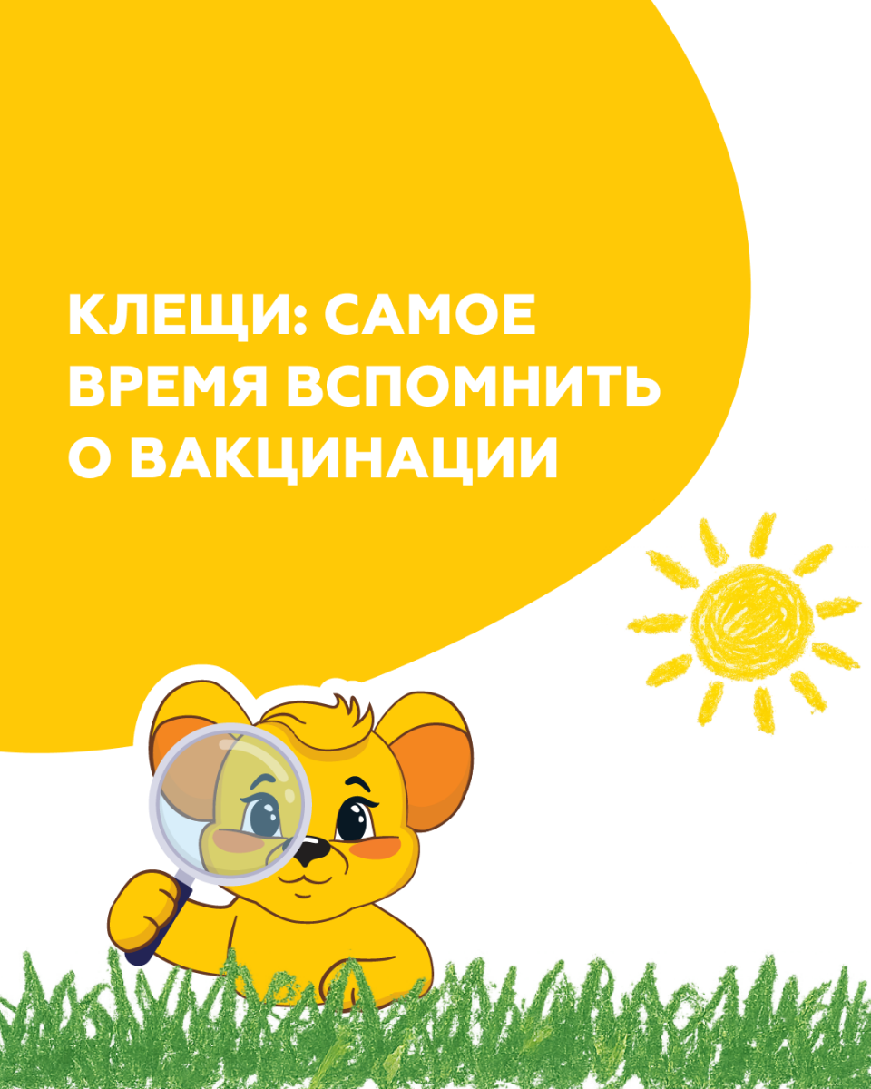 1. с 20 апреля по 26 апреля 2026 г. — Неделя осведомленности о важности иммунопрофилактики (в честь Всемирной недели иммунизации 24 апреля)