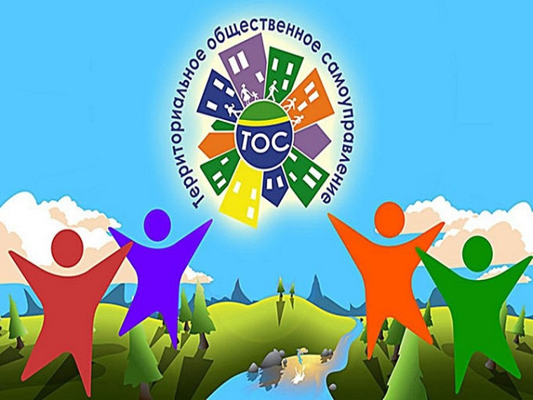 Итоги конкурса ТОС