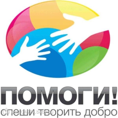Социальный прокат