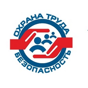 Результаты отбора заявок на конкурс «Лучшая организация работ по охране труда»