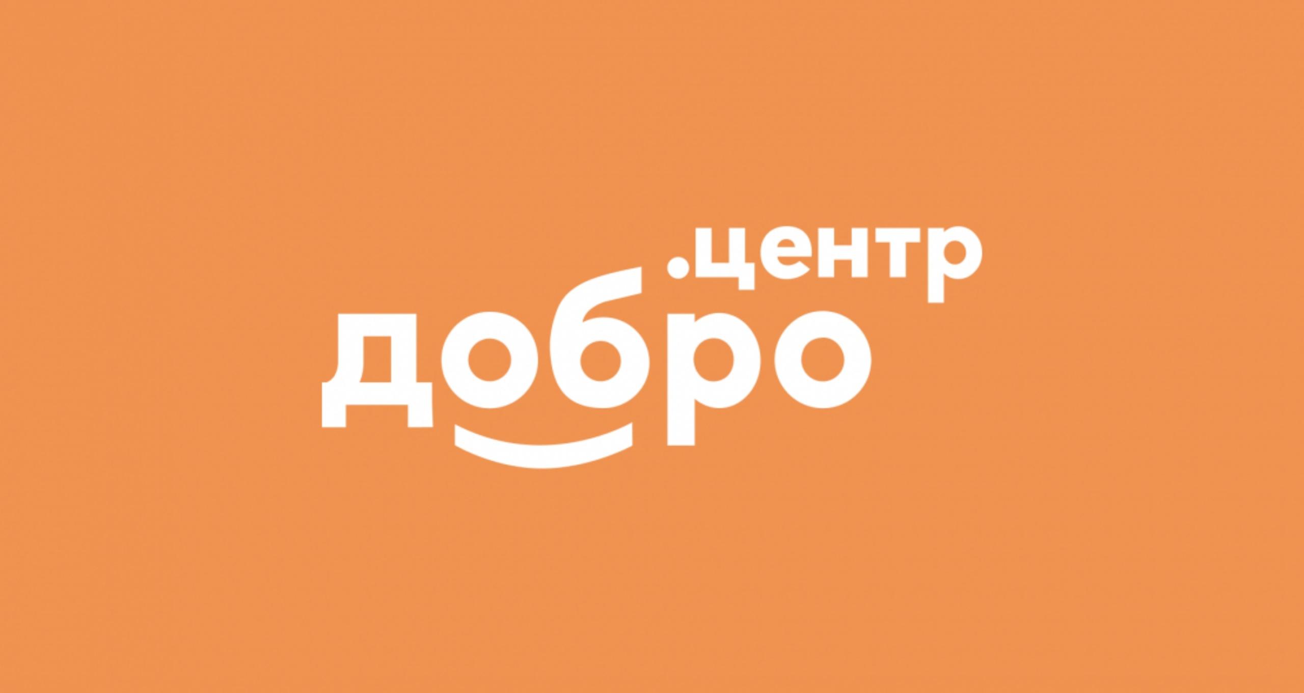 Поездка в госпиталь к бойцам СВО