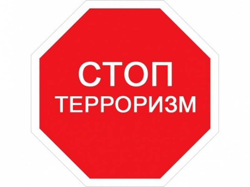 Видеоролик антитеррористического характера