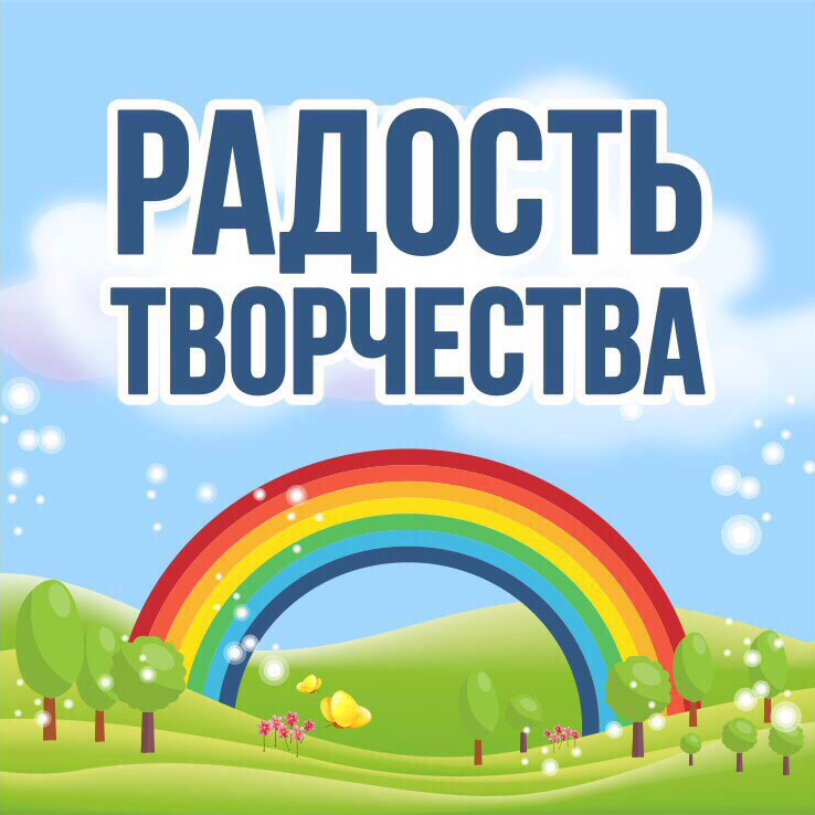 Выставка творческих работ