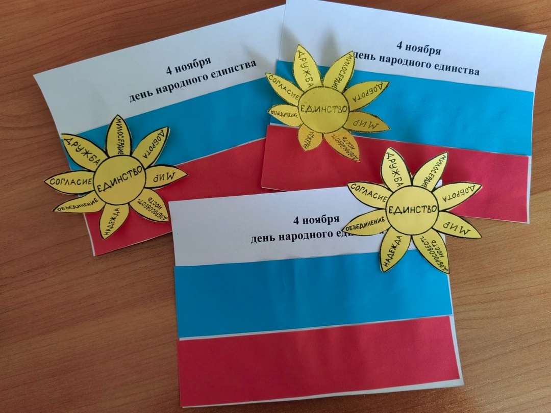 #МыЕдины03 #ДеньНародногоЕдинства #минсоц03